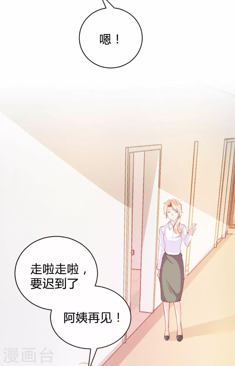 第91话-第91话