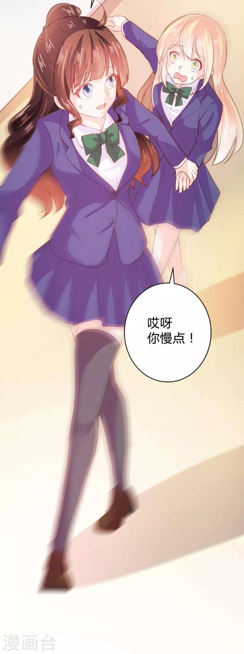 第91话-第91话