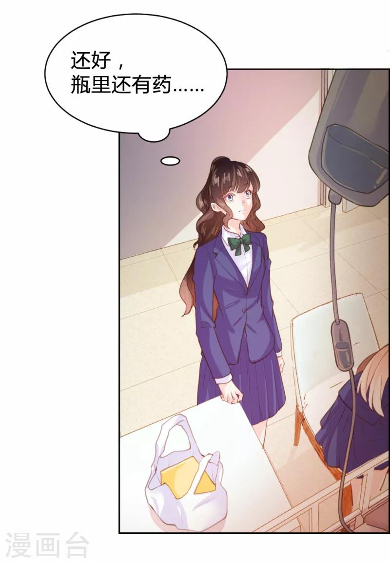 第91话-第91话