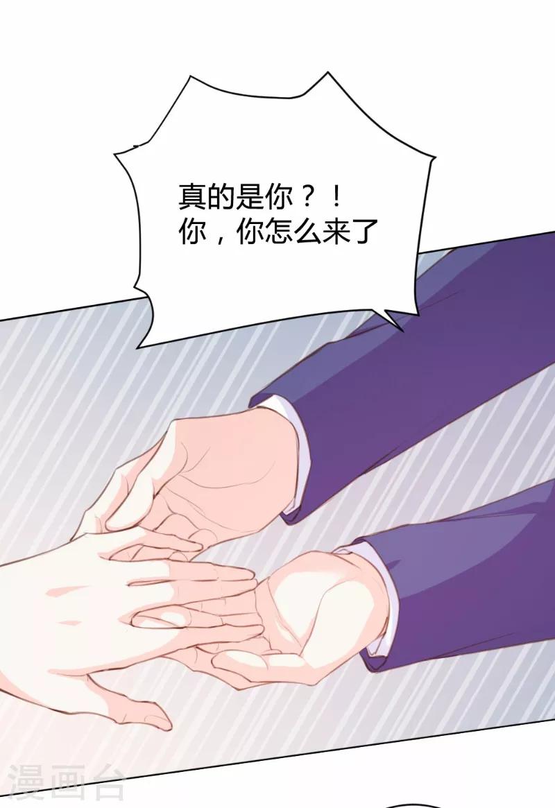 第91话-第91话