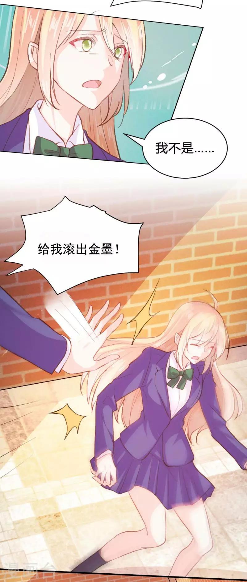 第93话-第93话