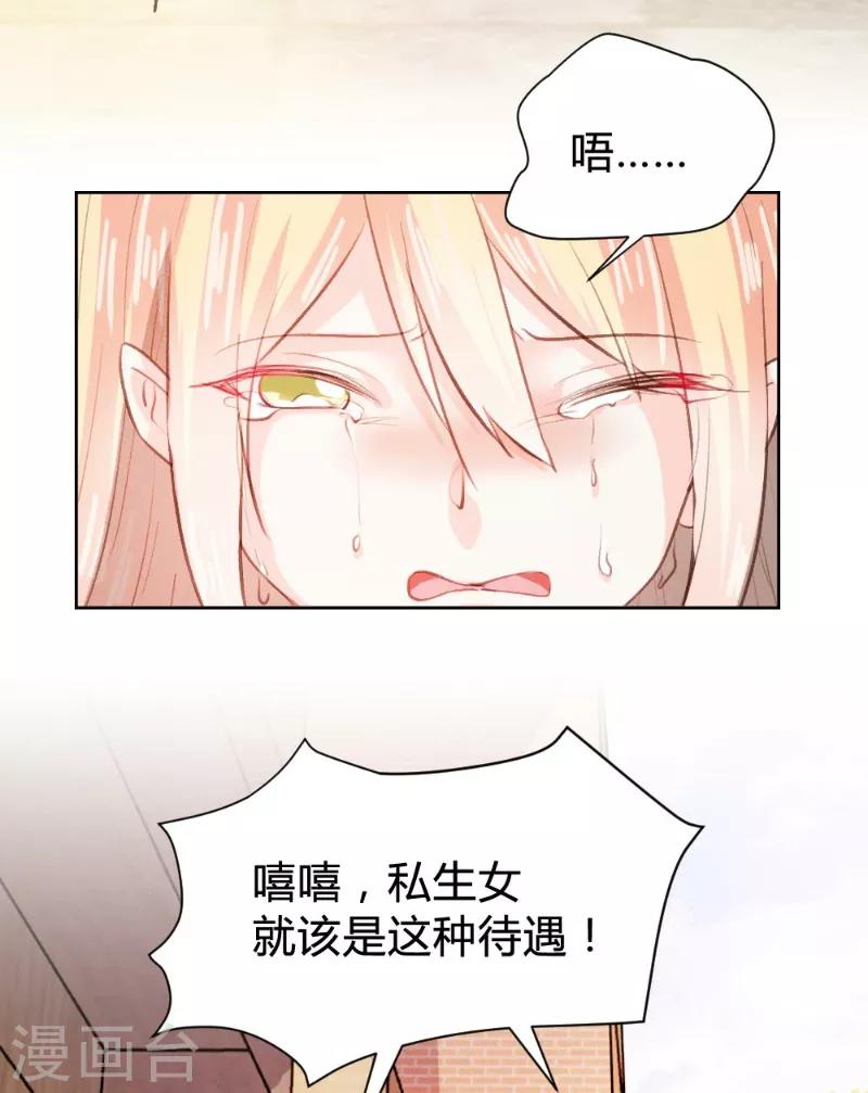 第93话-第93话