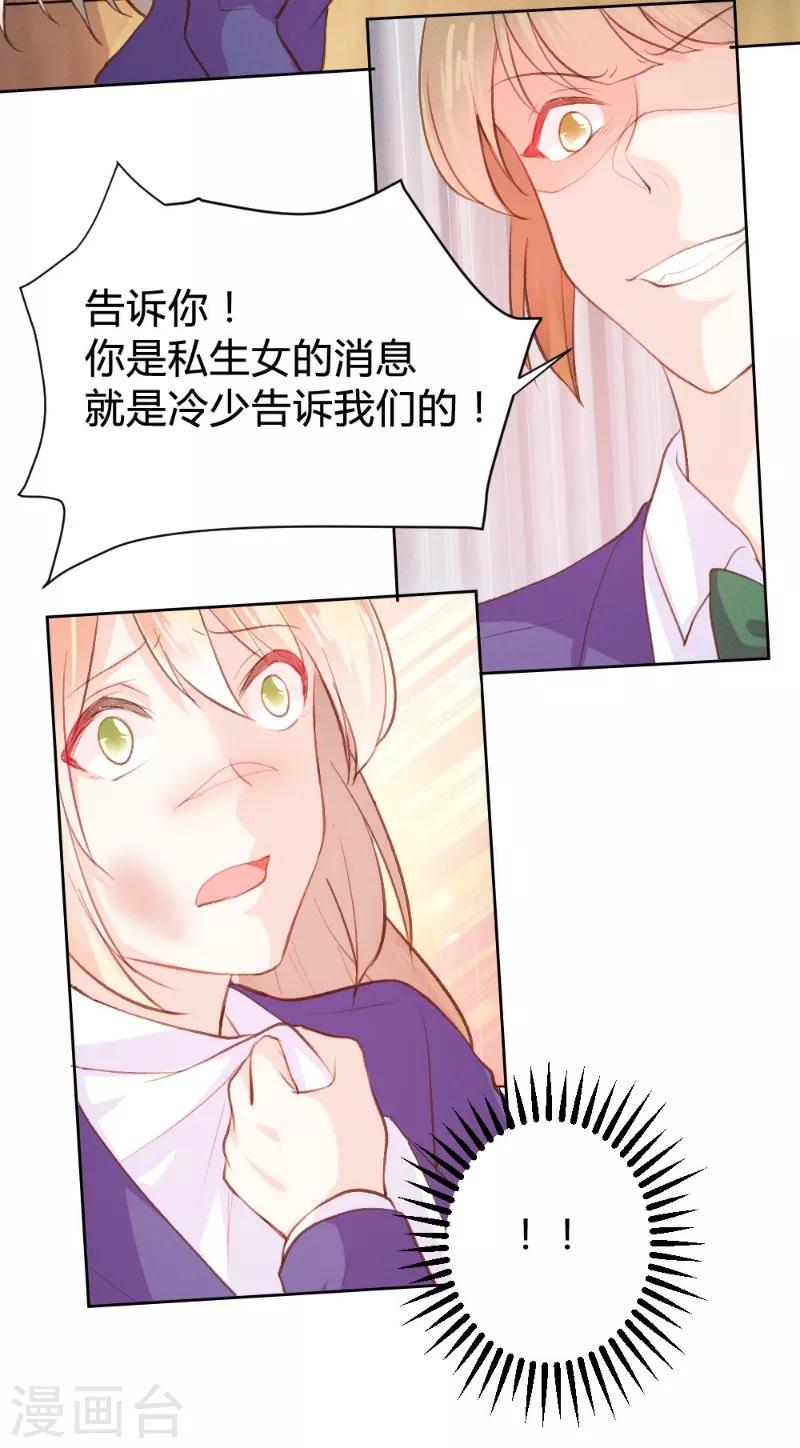 第93话-第93话