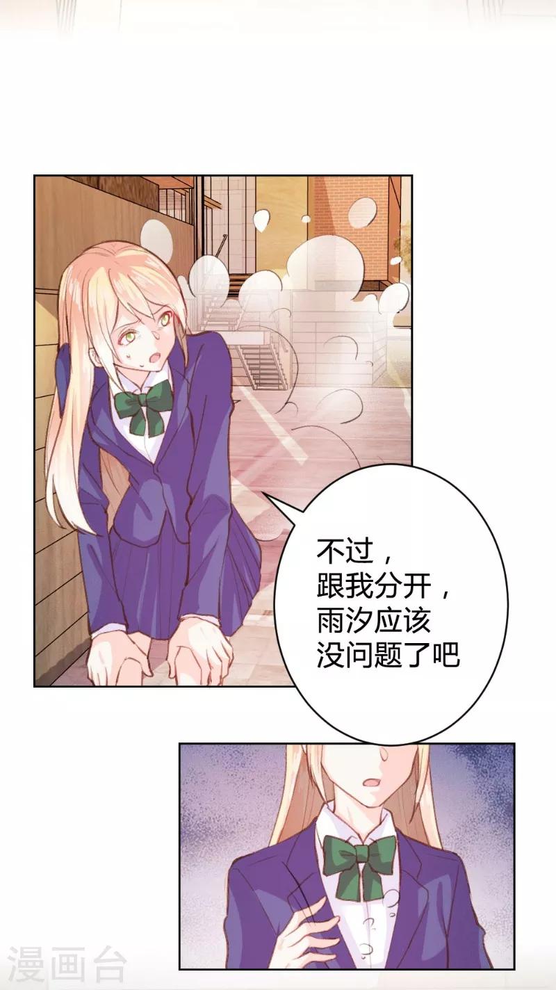 第93话-第93话