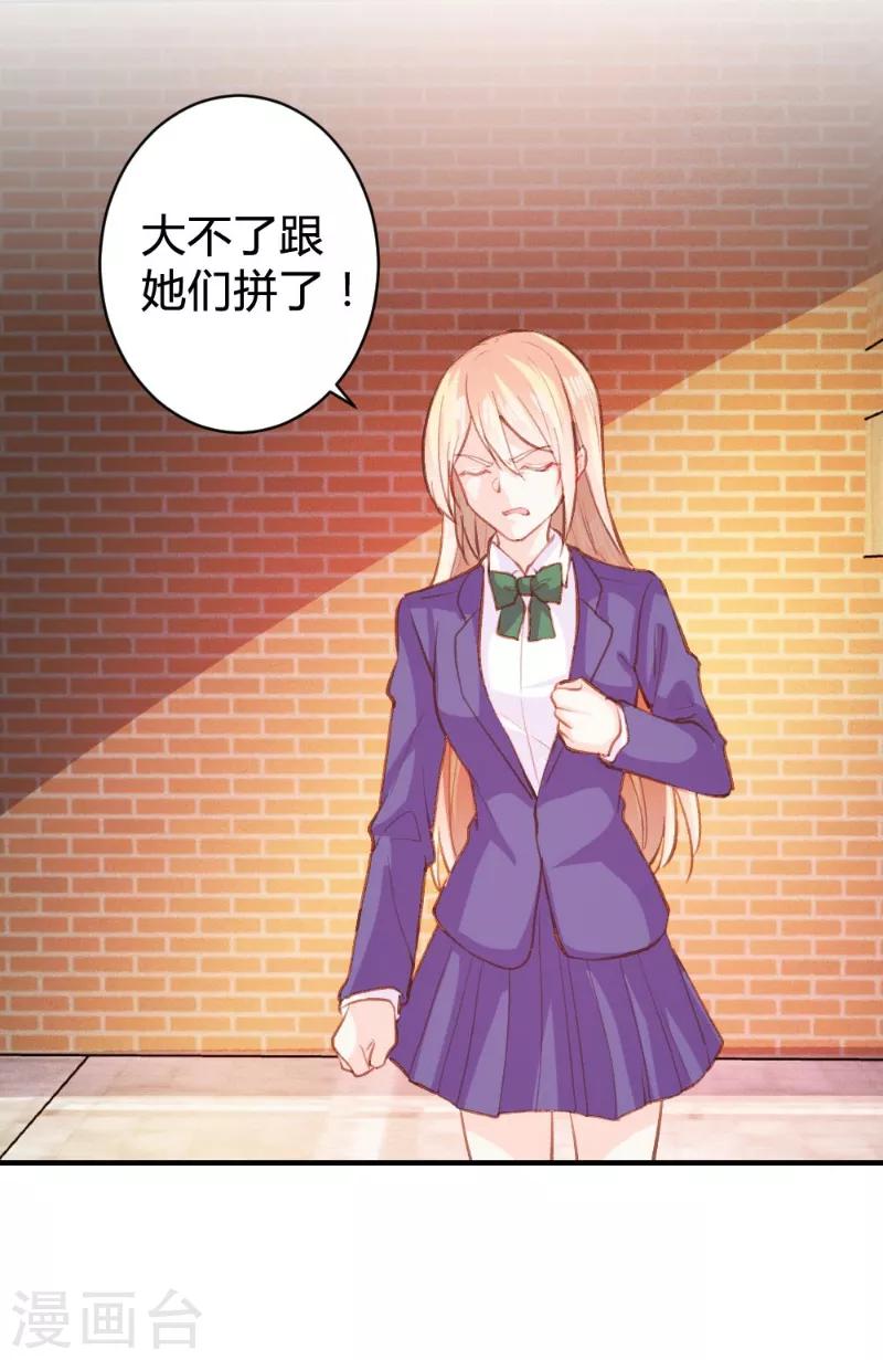 第93话-第93话