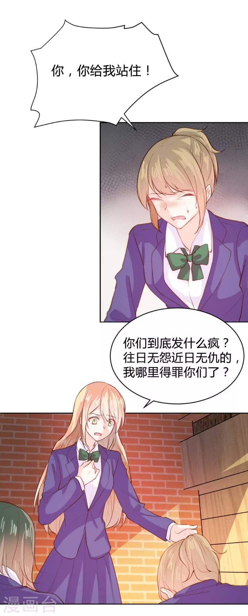 第93话-第93话