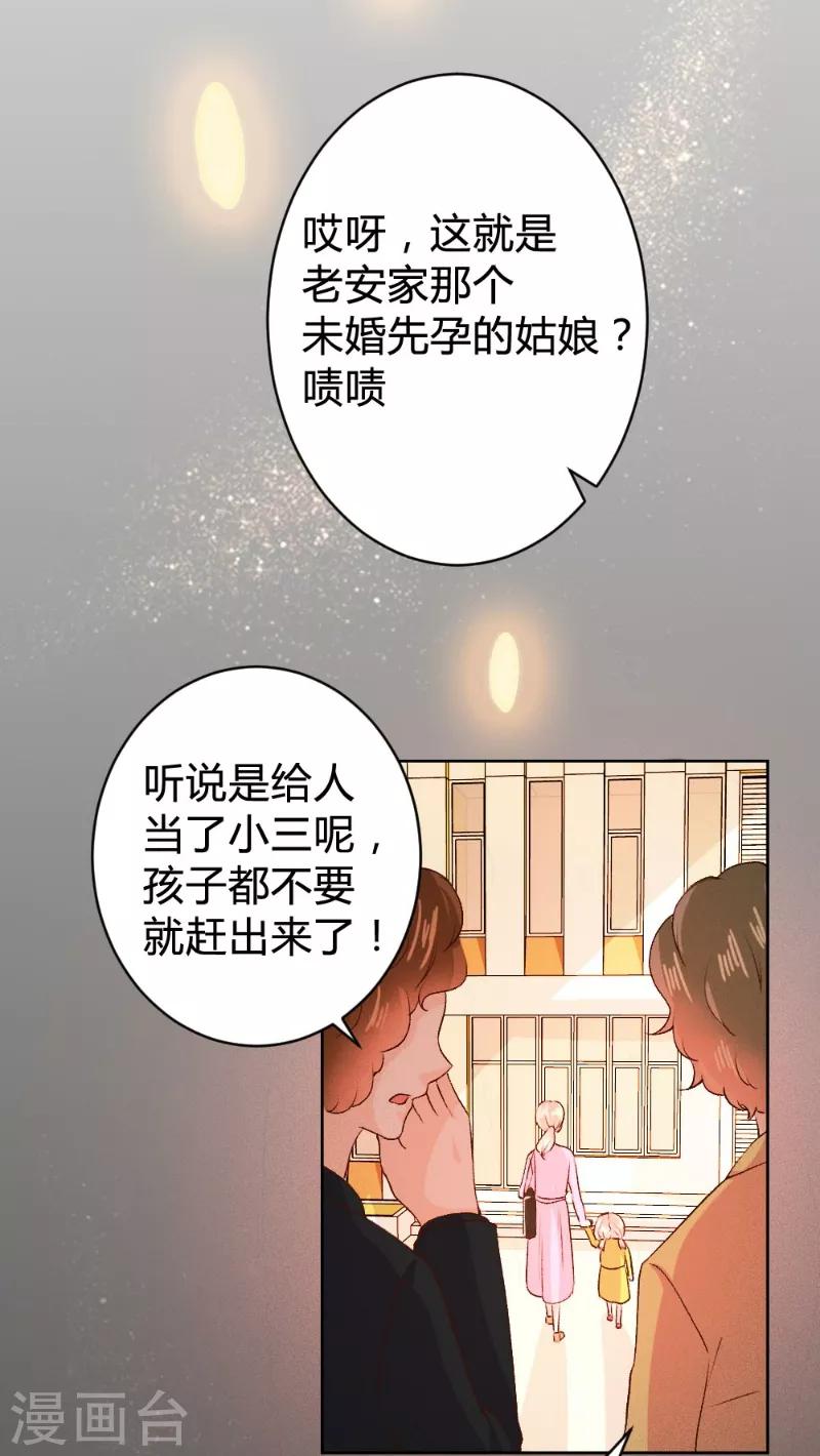 第95话-第95话