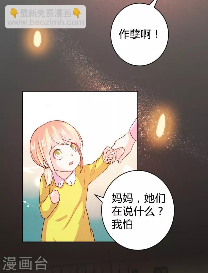第95话-第95话