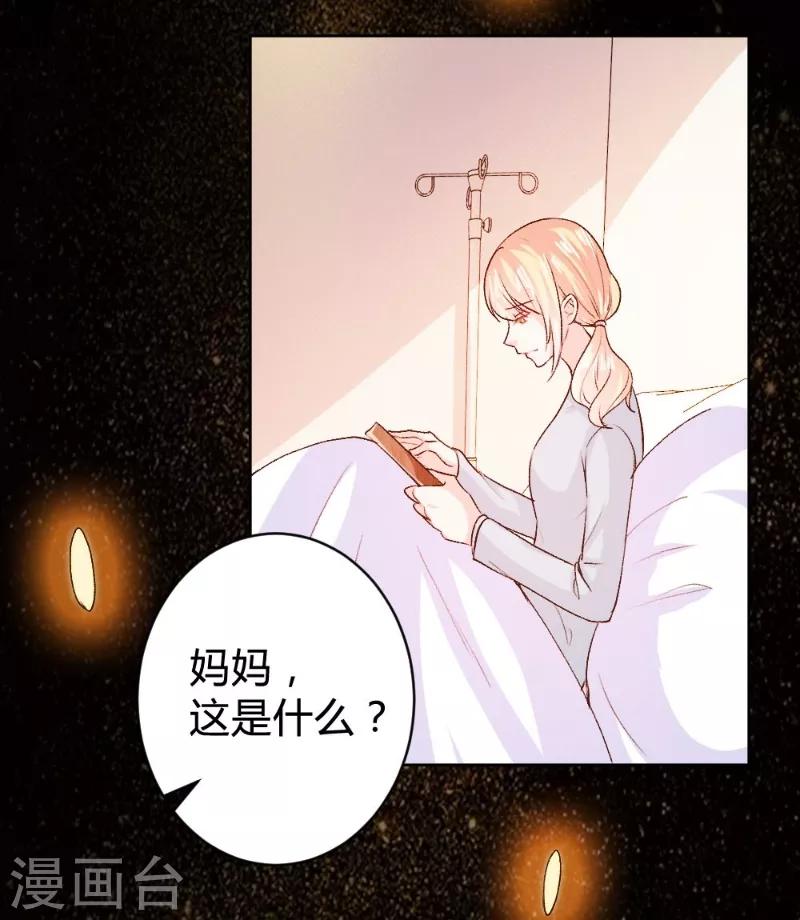 第95话-第95话