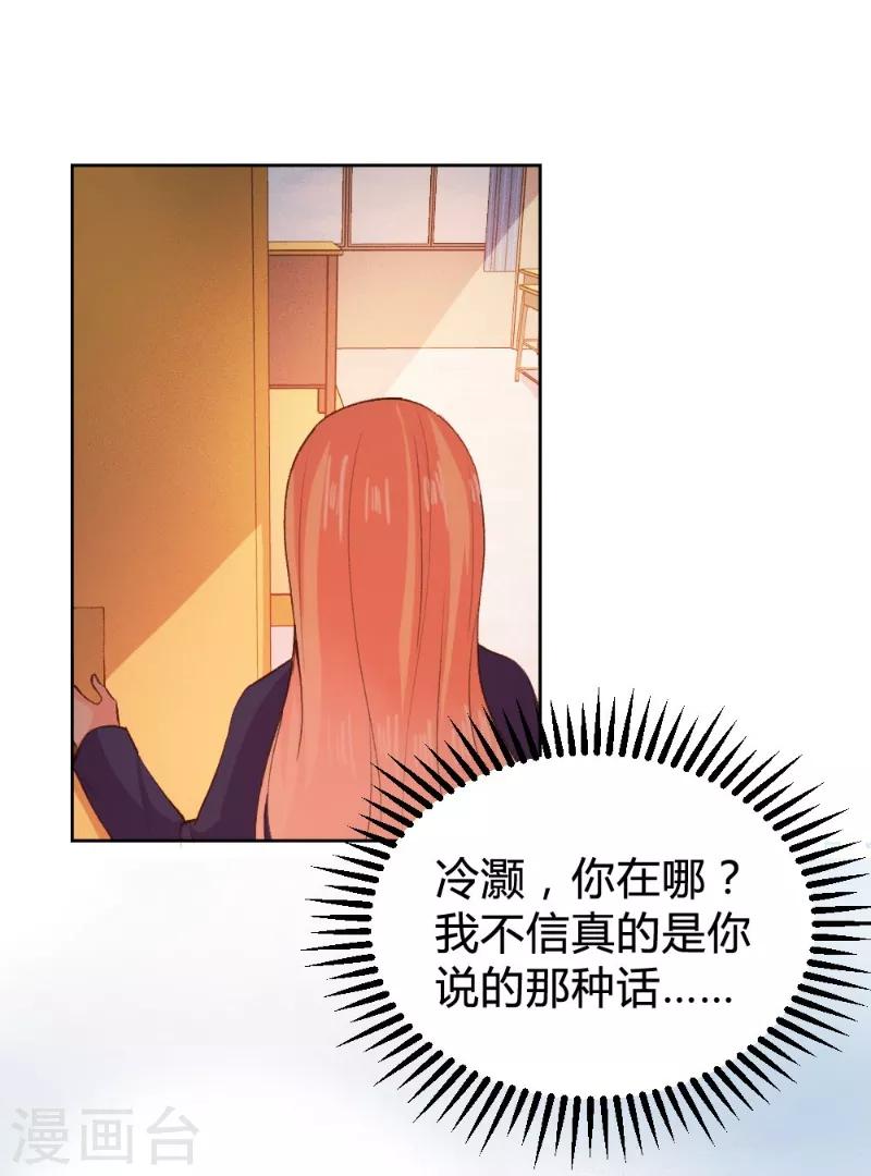 第95话-第95话