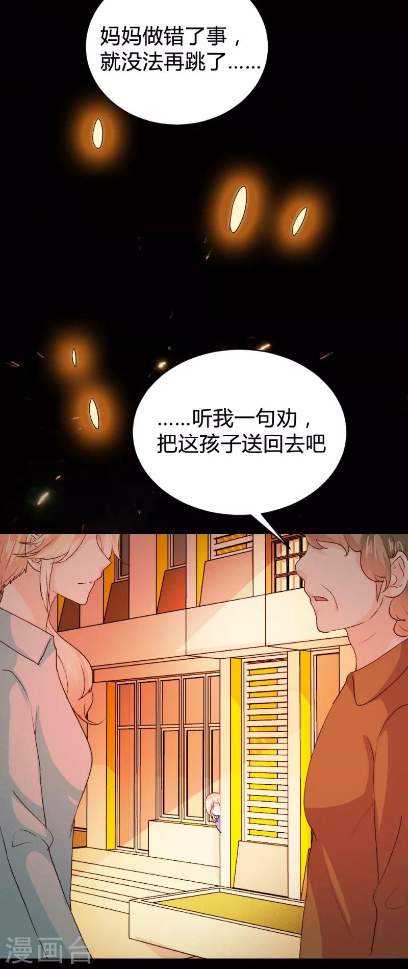 第95话-第95话