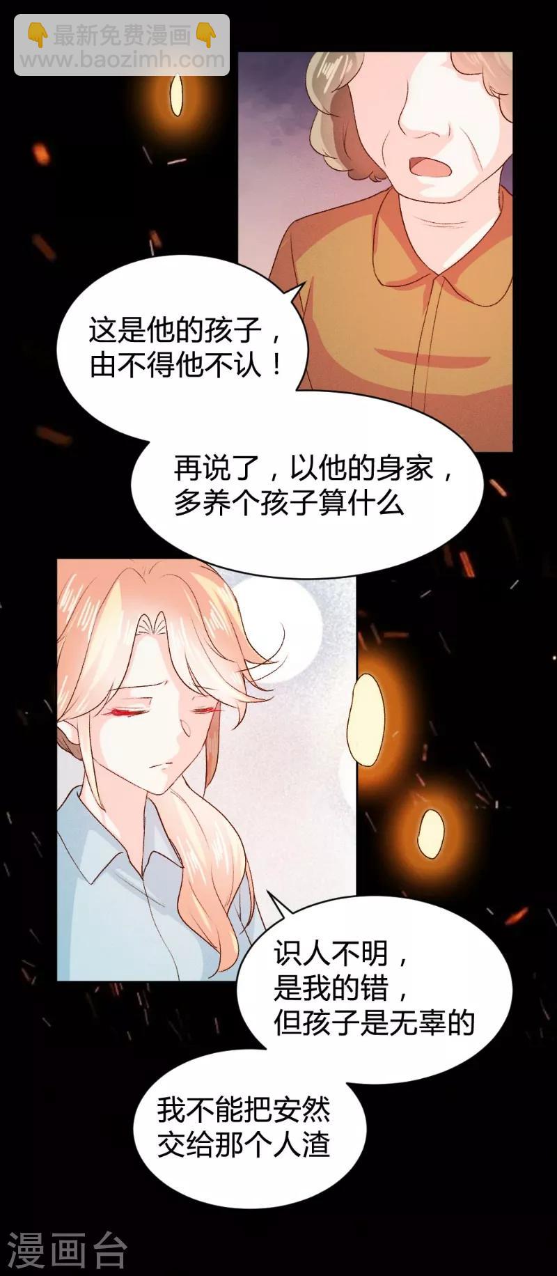 第95话-第95话