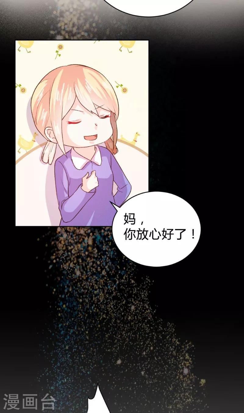 第95话-第95话