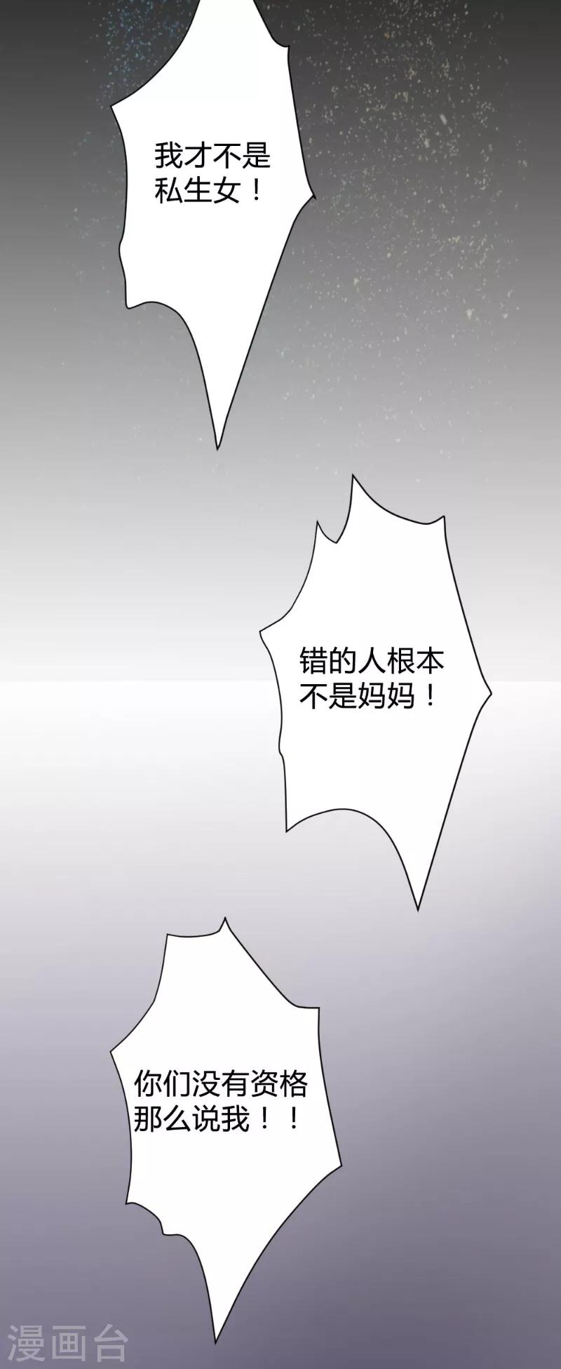 第95话-第95话