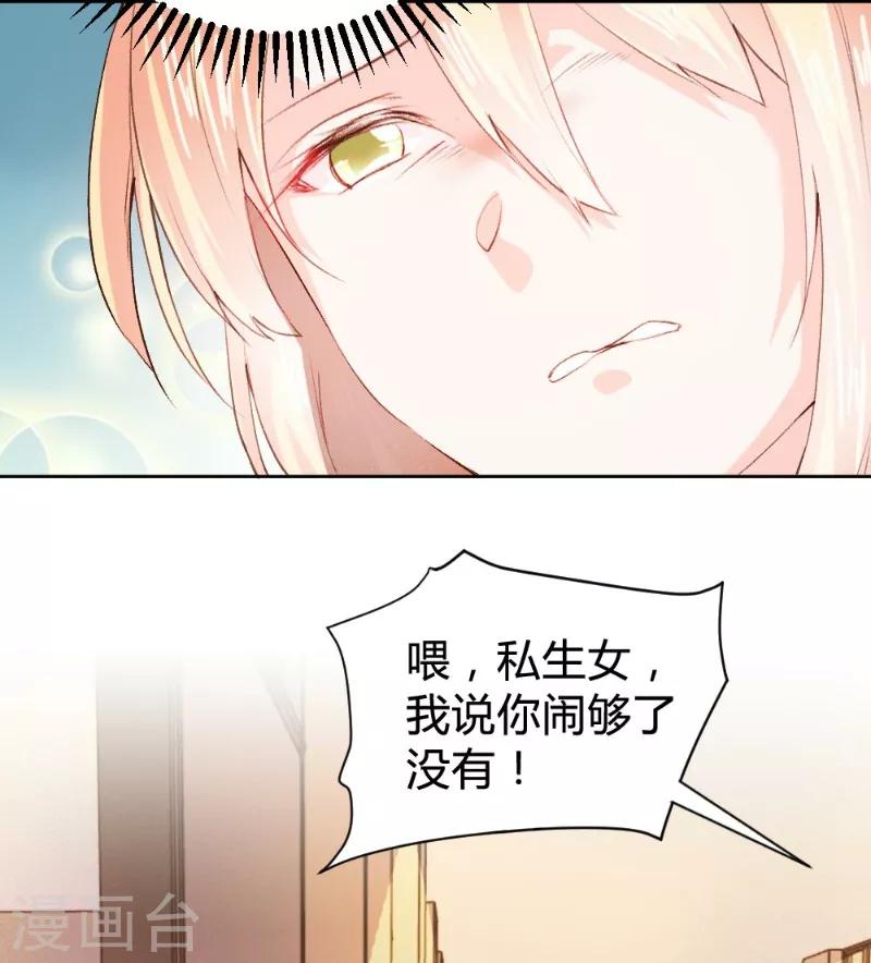 第95话-第95话