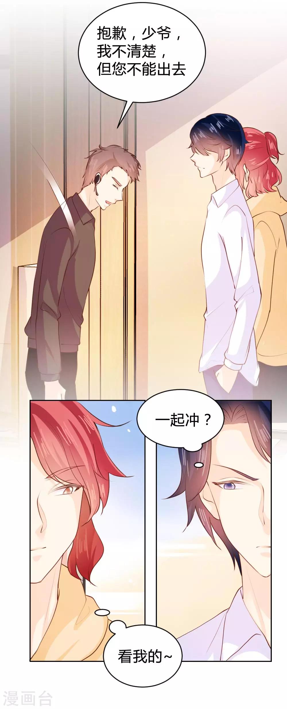 第97话-第97话