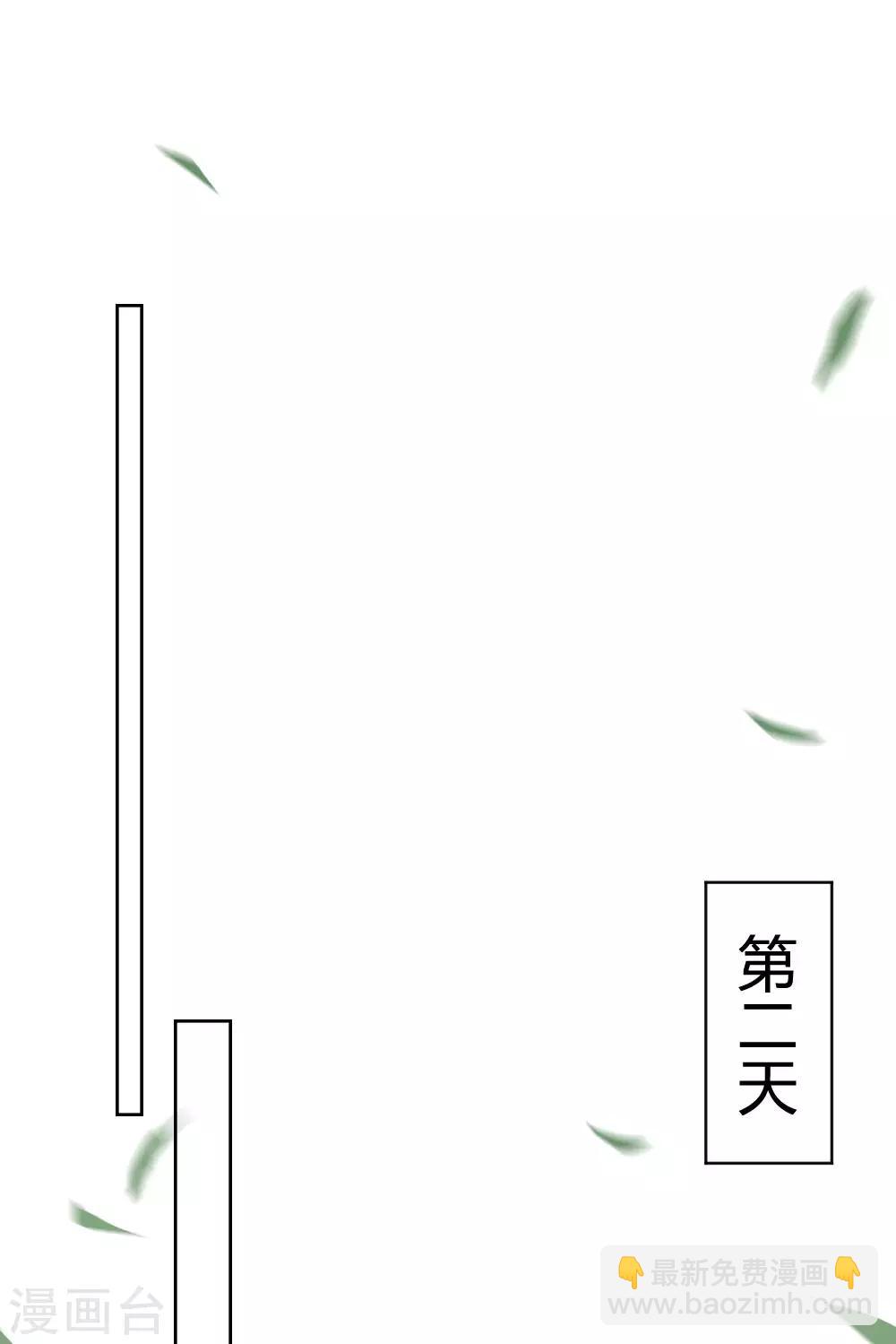 第99话-第99话