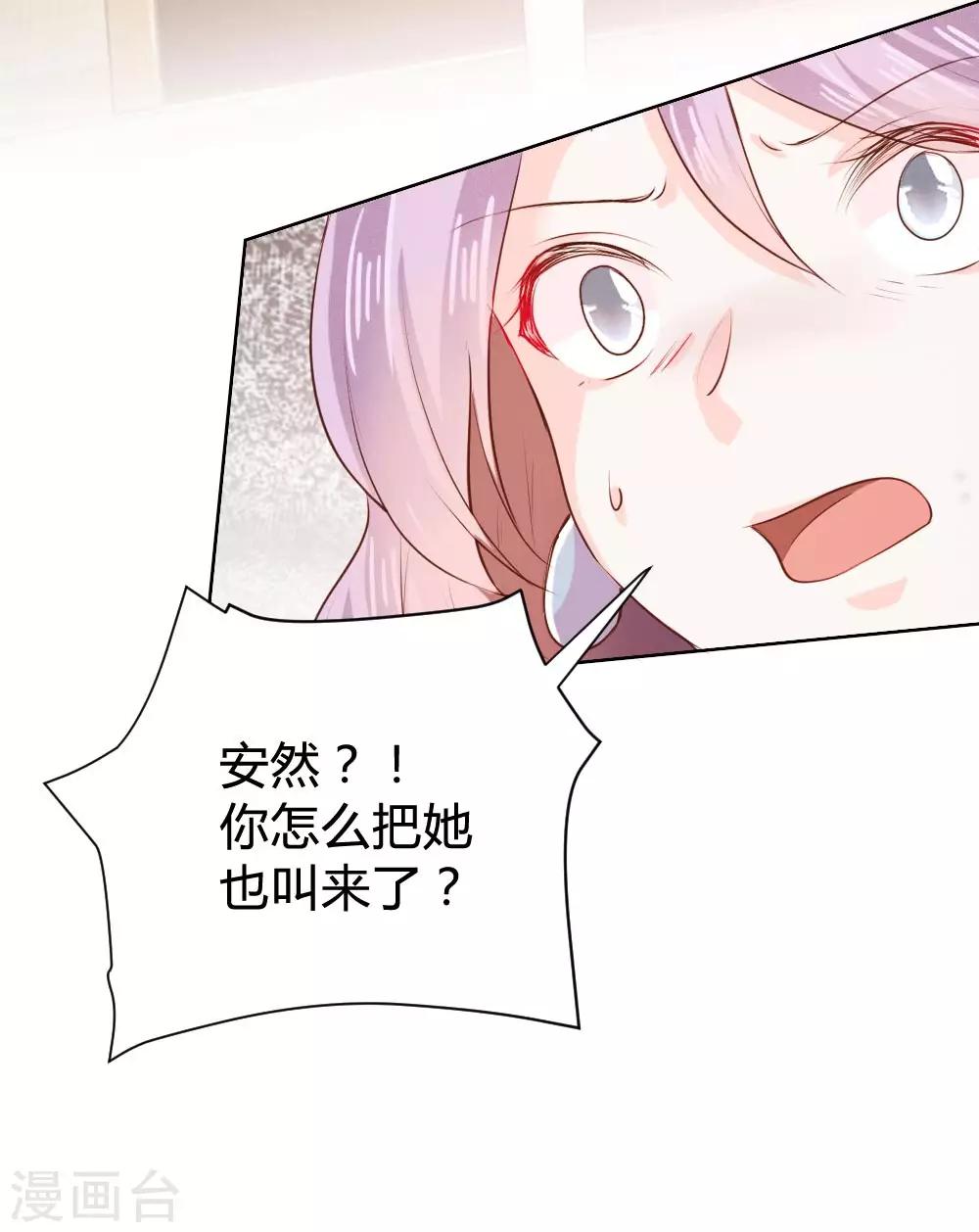 第99话-第99话