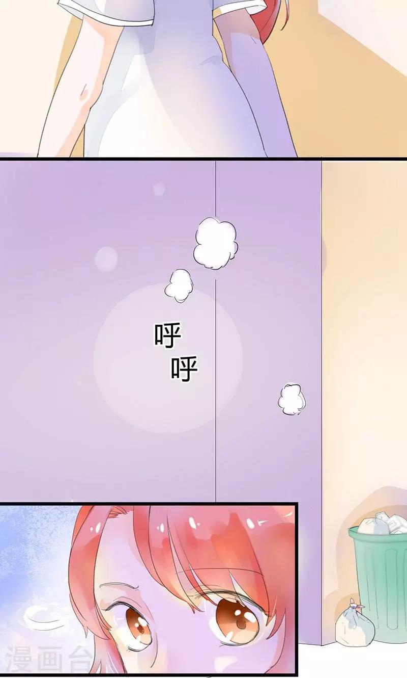 第1话 恶魔强制烙吻-第1话