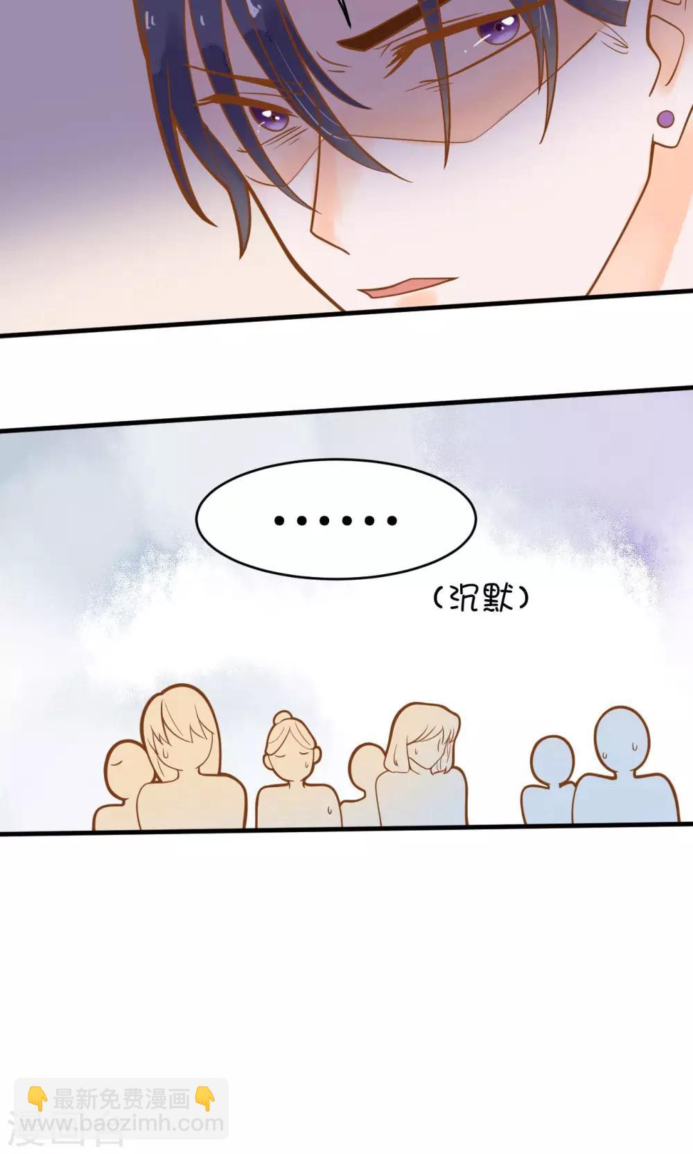 第11话 谁敢欺负她？-第11话
