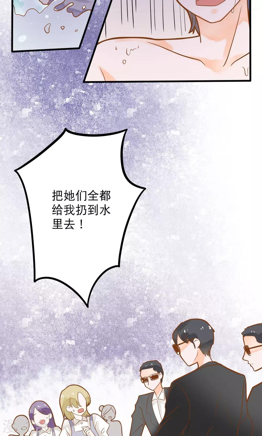 第11话 谁敢欺负她？-第11话