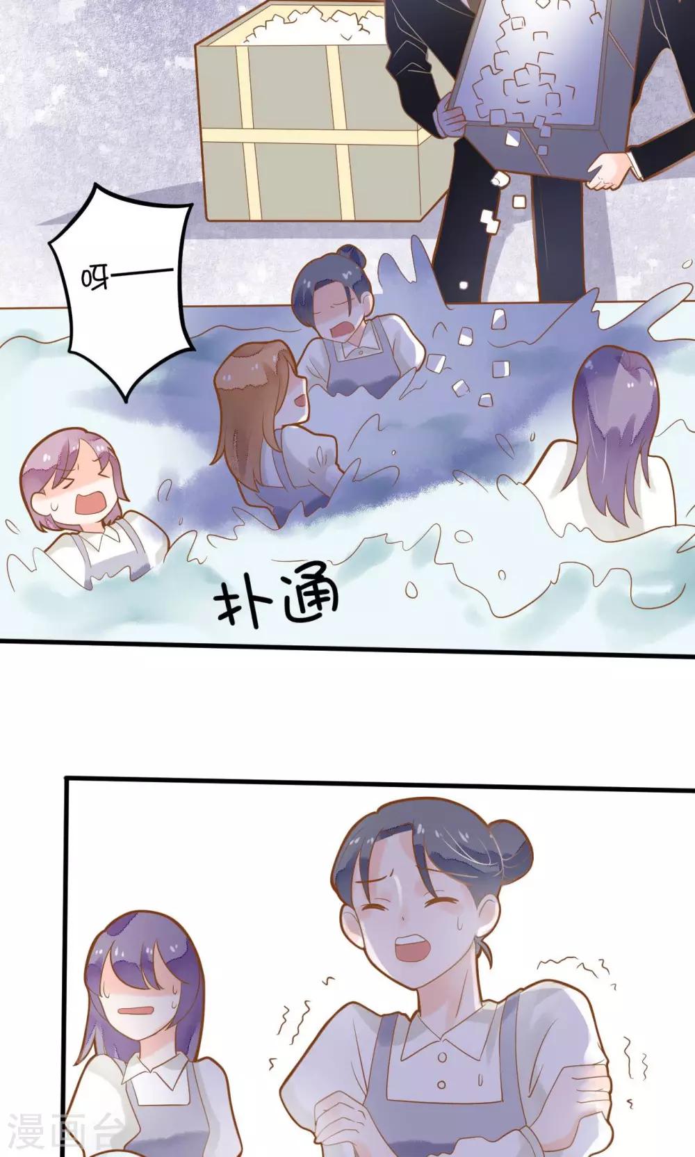 第11话 谁敢欺负她？-第11话