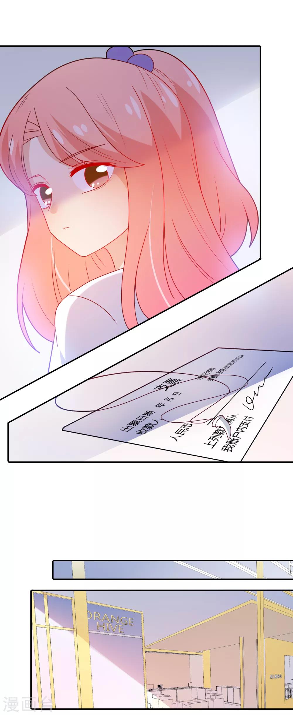 第100话 项链-第101话