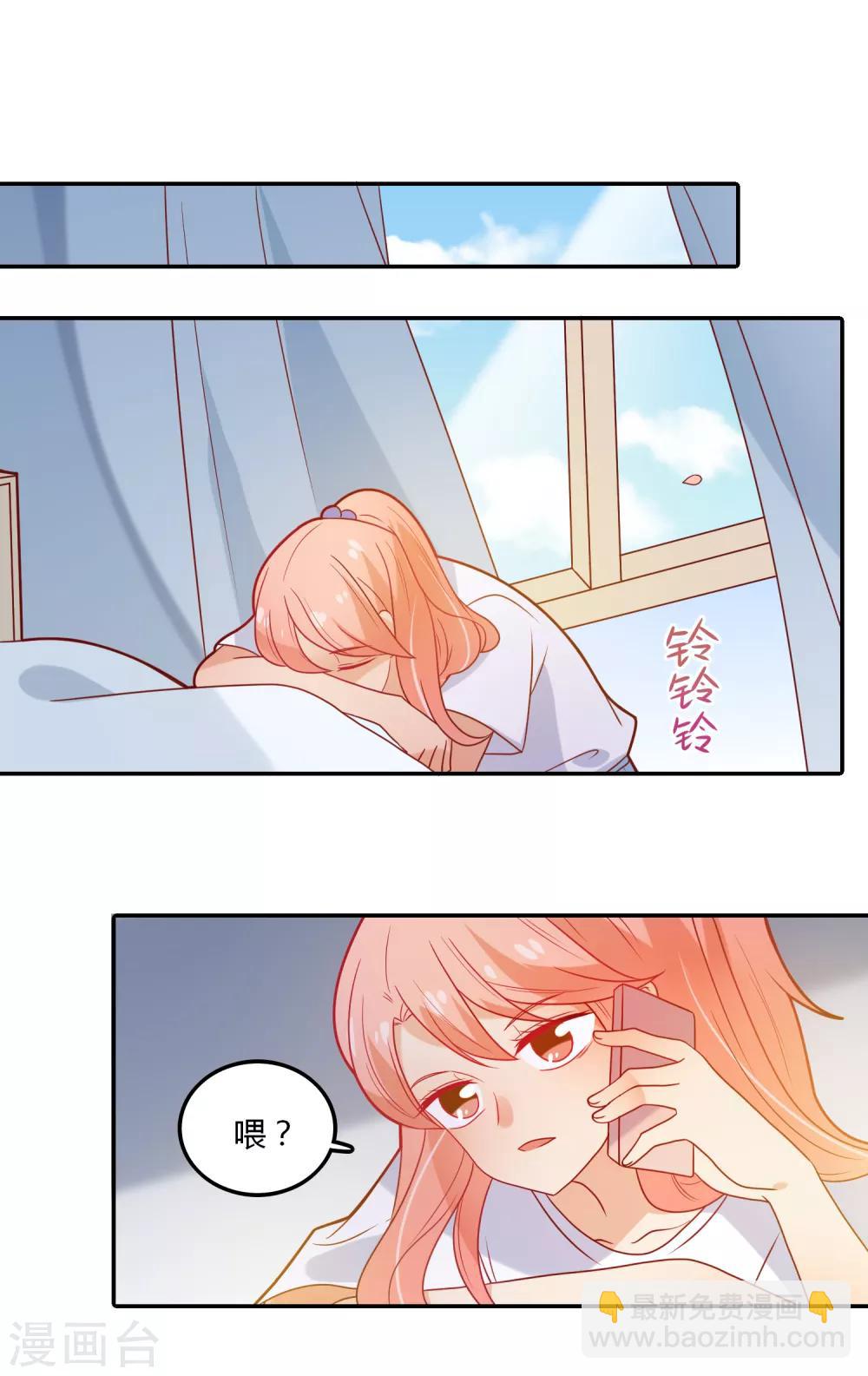第100话 项链-第101话