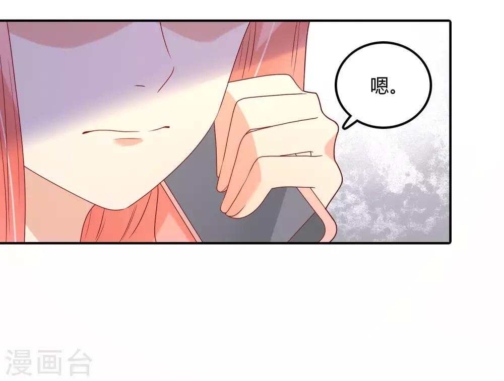 第108话 给你颜色看看-第109话