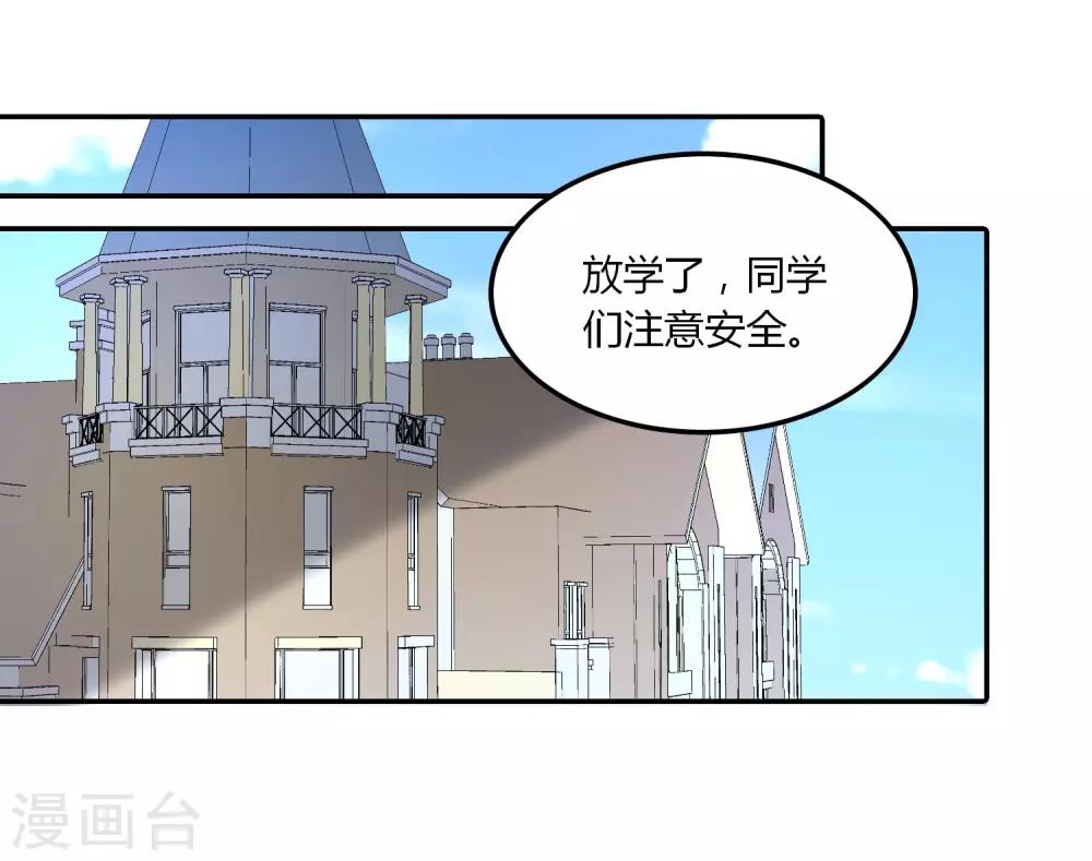 第108话 给你颜色看看-第109话