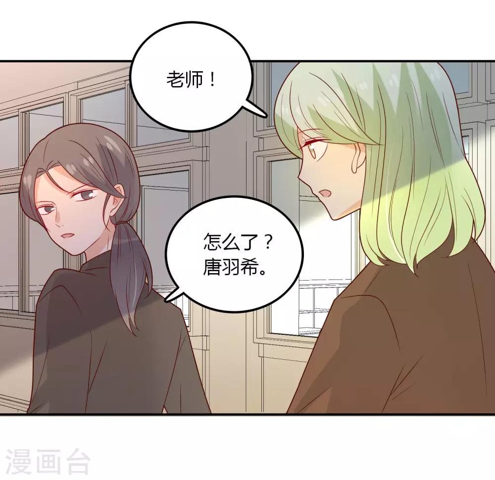 第108话 给你颜色看看-第109话