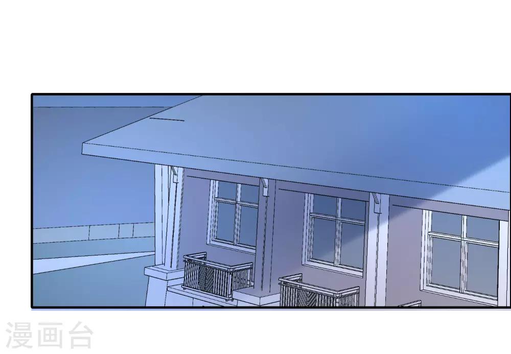 第108话 给你颜色看看-第109话