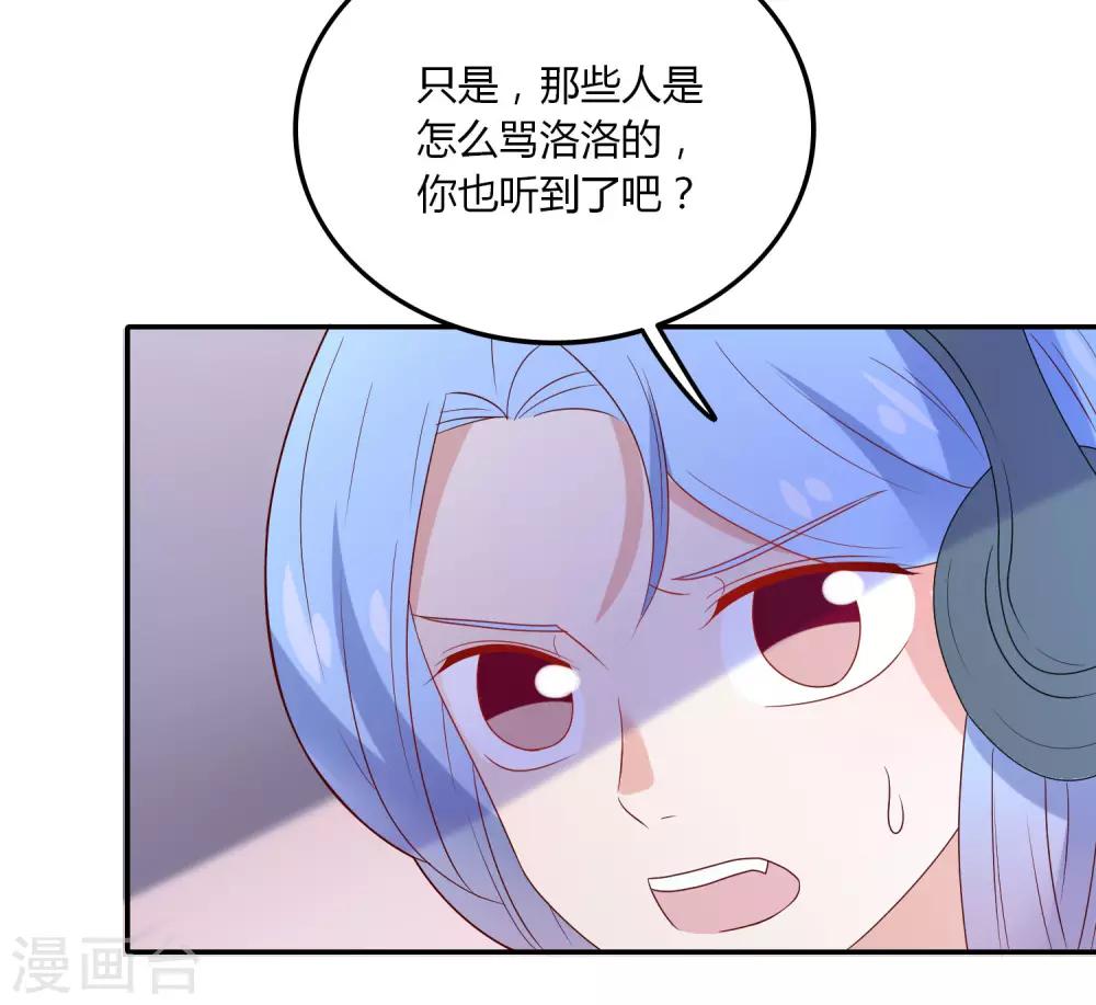第108话 给你颜色看看-第109话