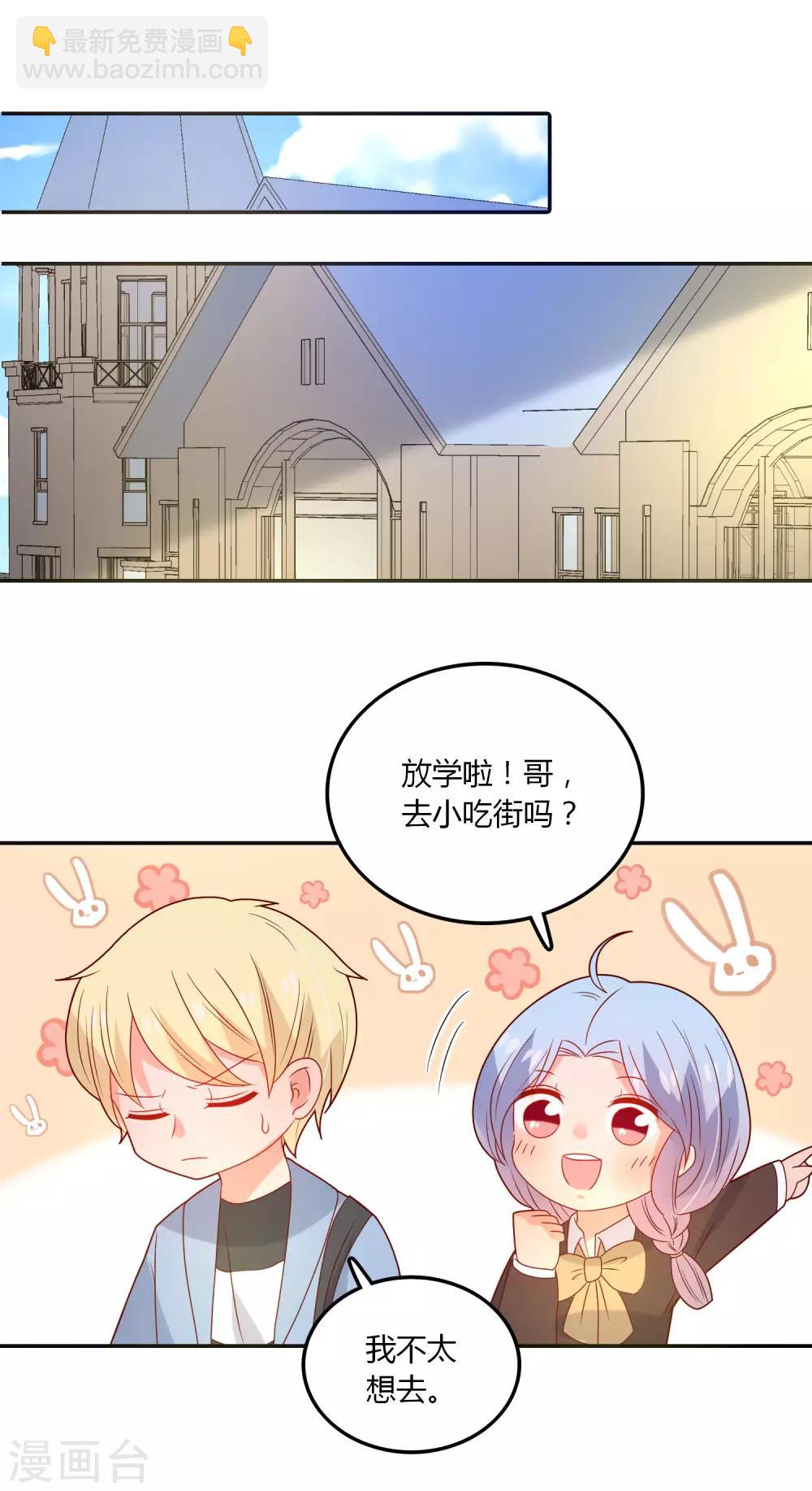 第110话 默默的爱-第111话