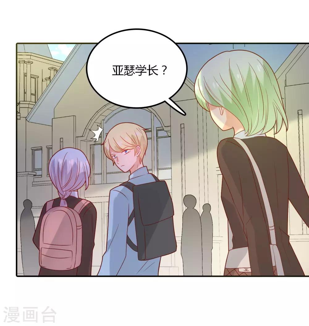 第110话 默默的爱-第111话