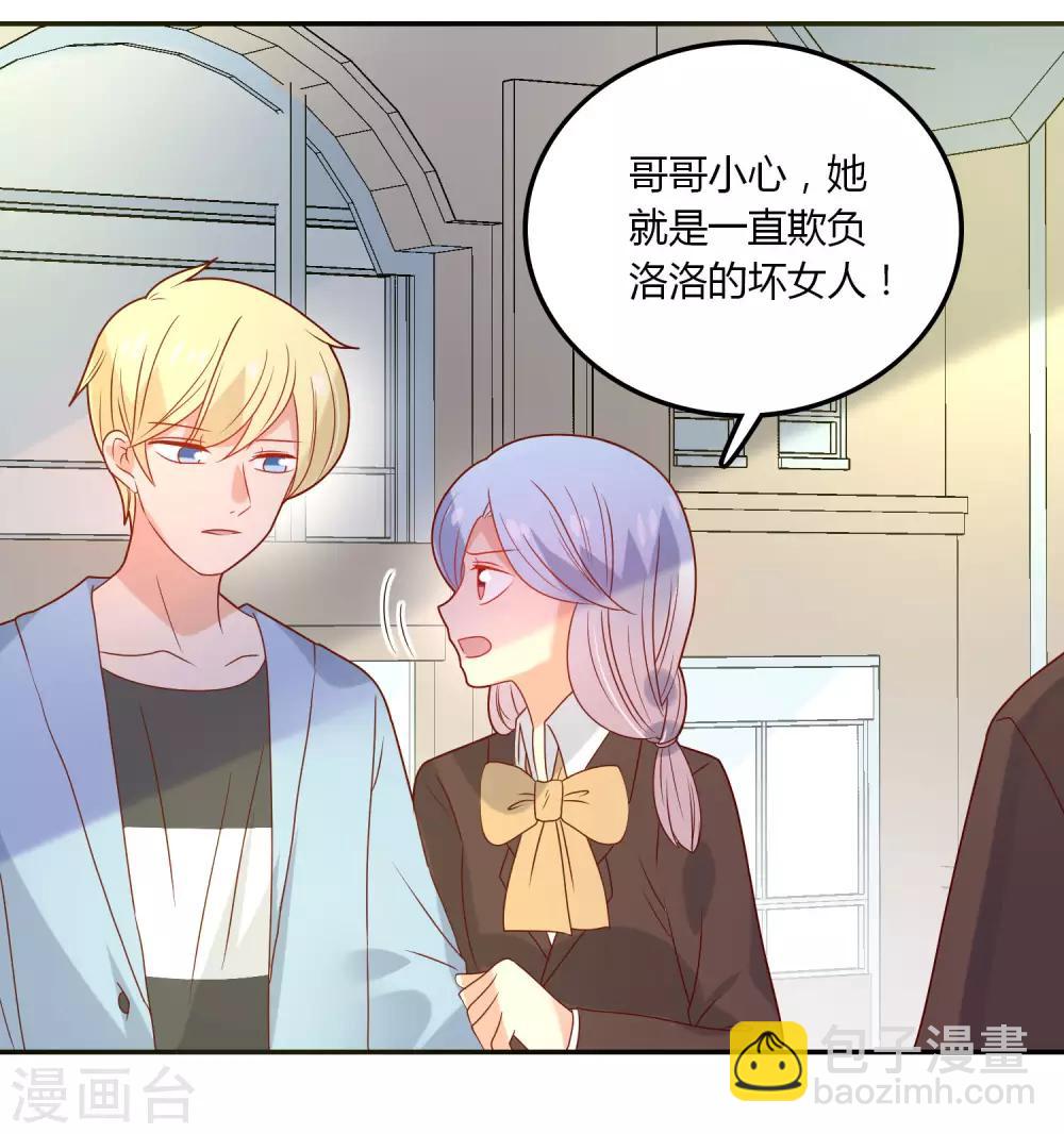 第110话 默默的爱-第111话