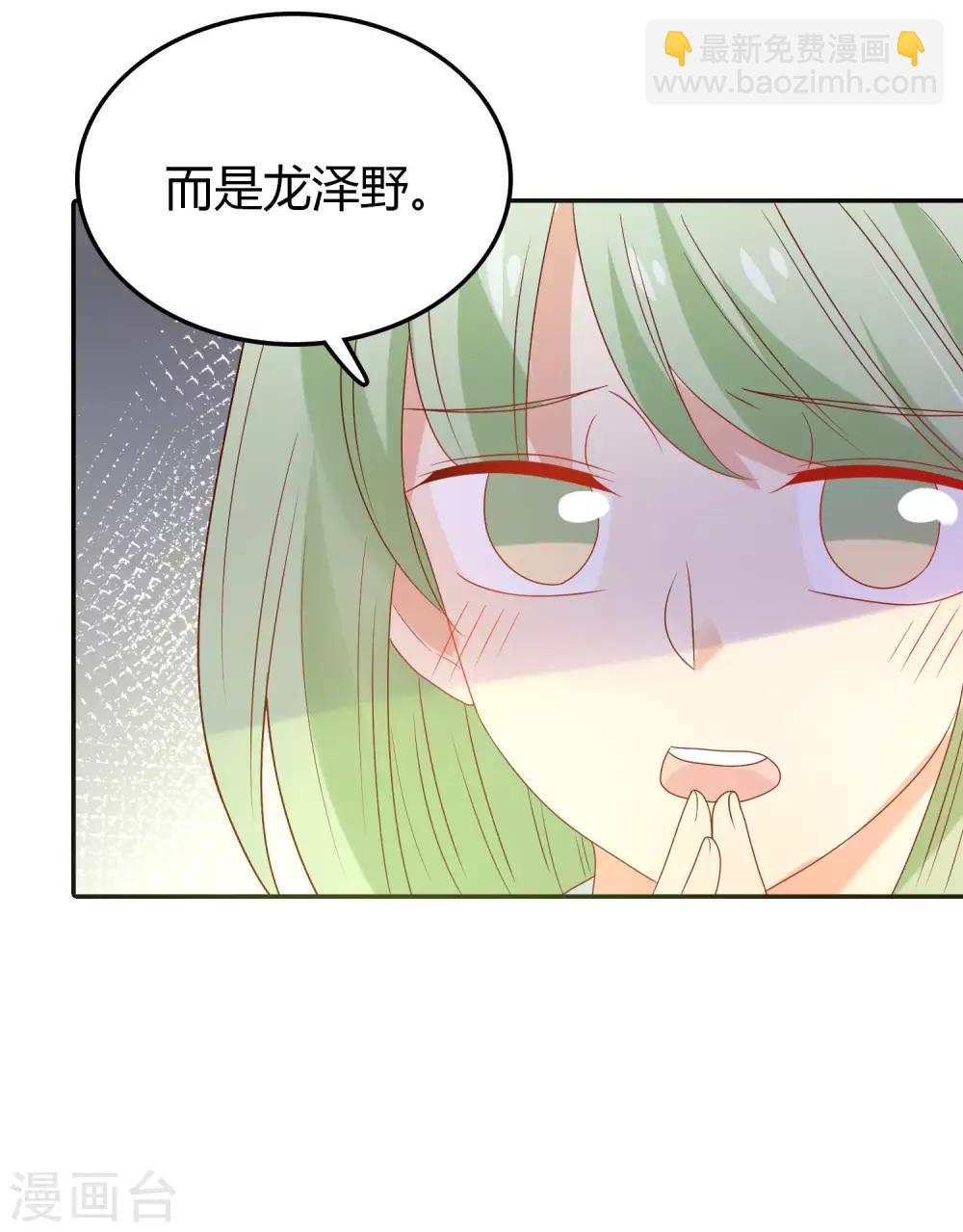 第110话 默默的爱-第111话