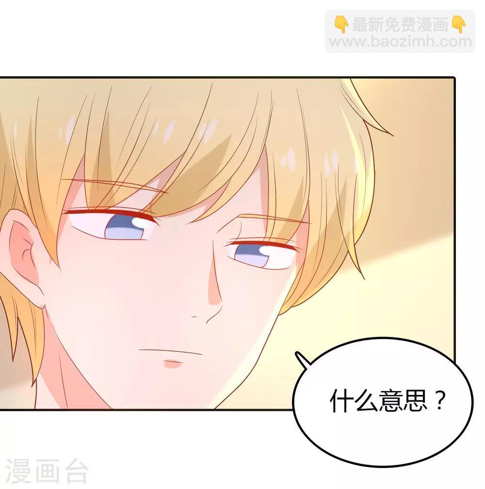 第110话 默默的爱-第111话