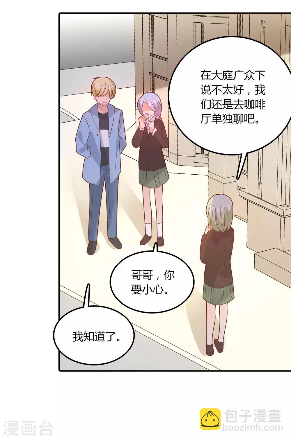 第110话 默默的爱-第111话