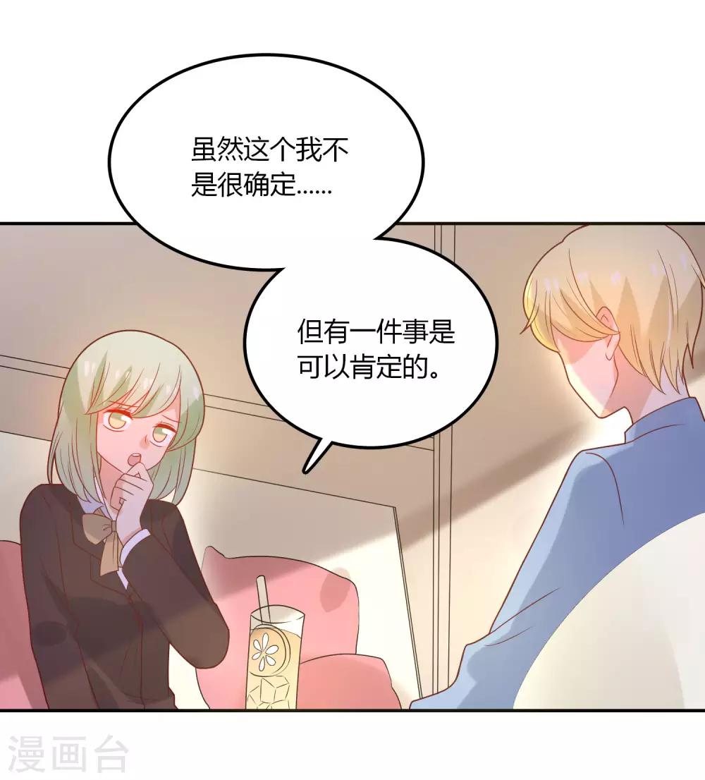 第110话 默默的爱-第111话