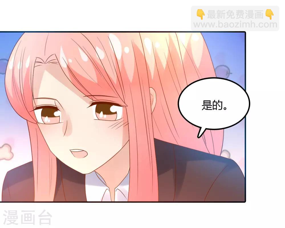第110话 默默的爱-第111话
