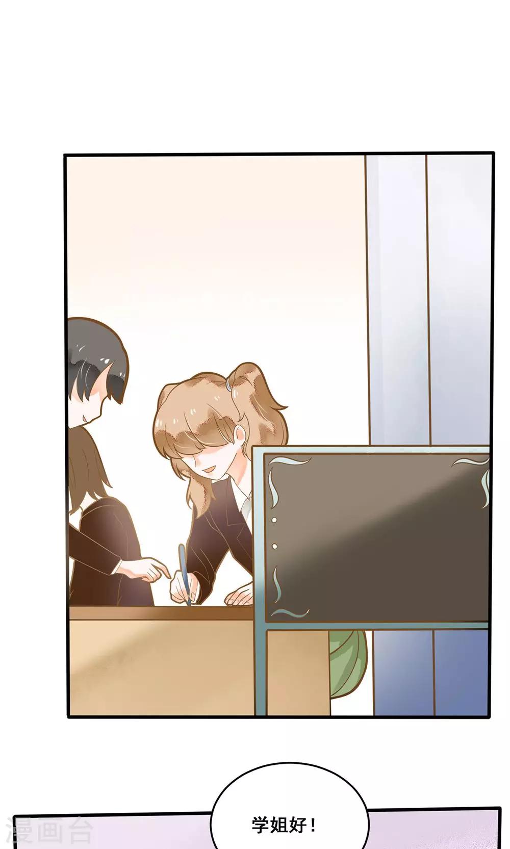 第13话 入学圣罗兰皇家学院-第13话