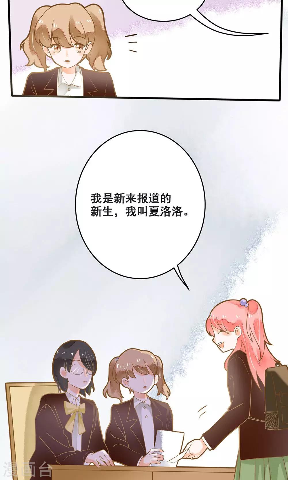第13话 入学圣罗兰皇家学院-第13话