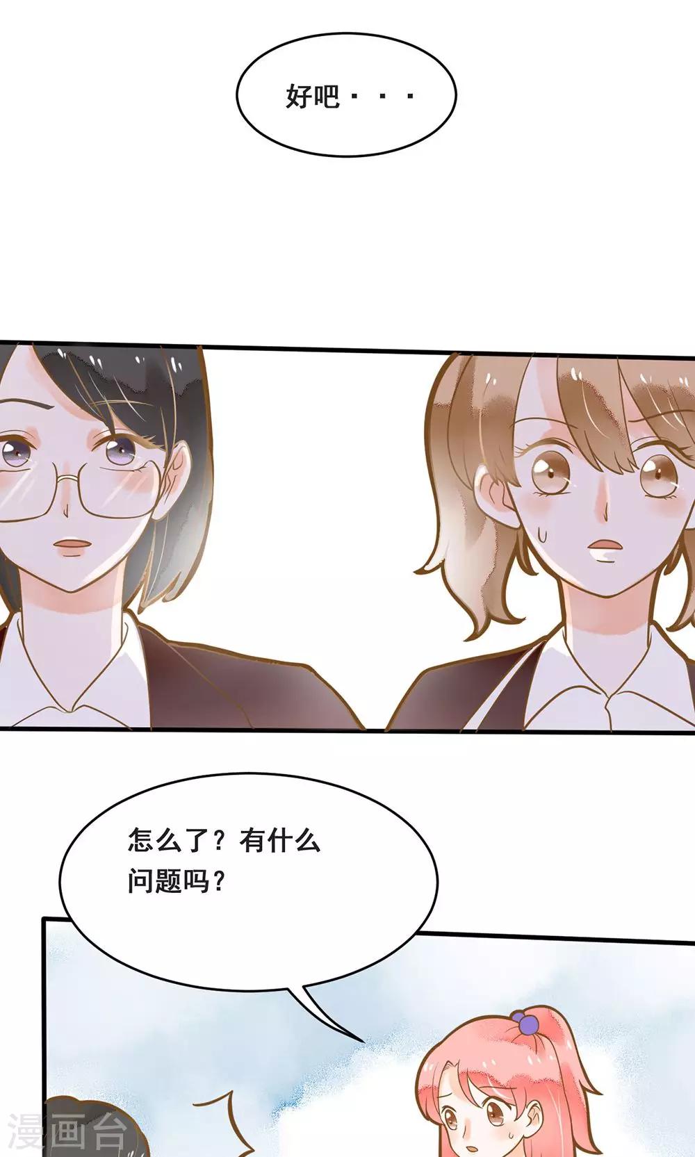 第13话 入学圣罗兰皇家学院-第13话