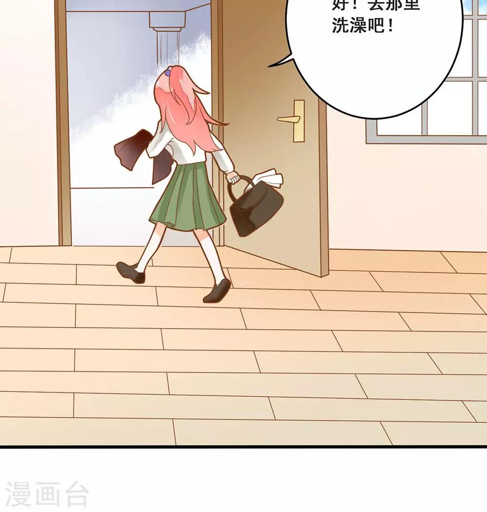 第13话 入学圣罗兰皇家学院-第13话
