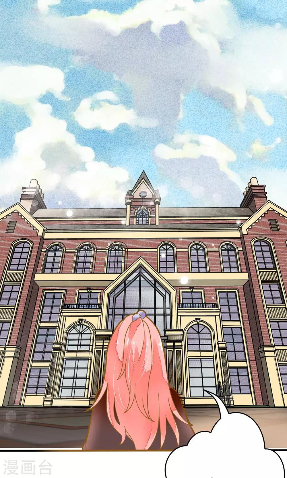 第13话 入学圣罗兰皇家学院-第13话