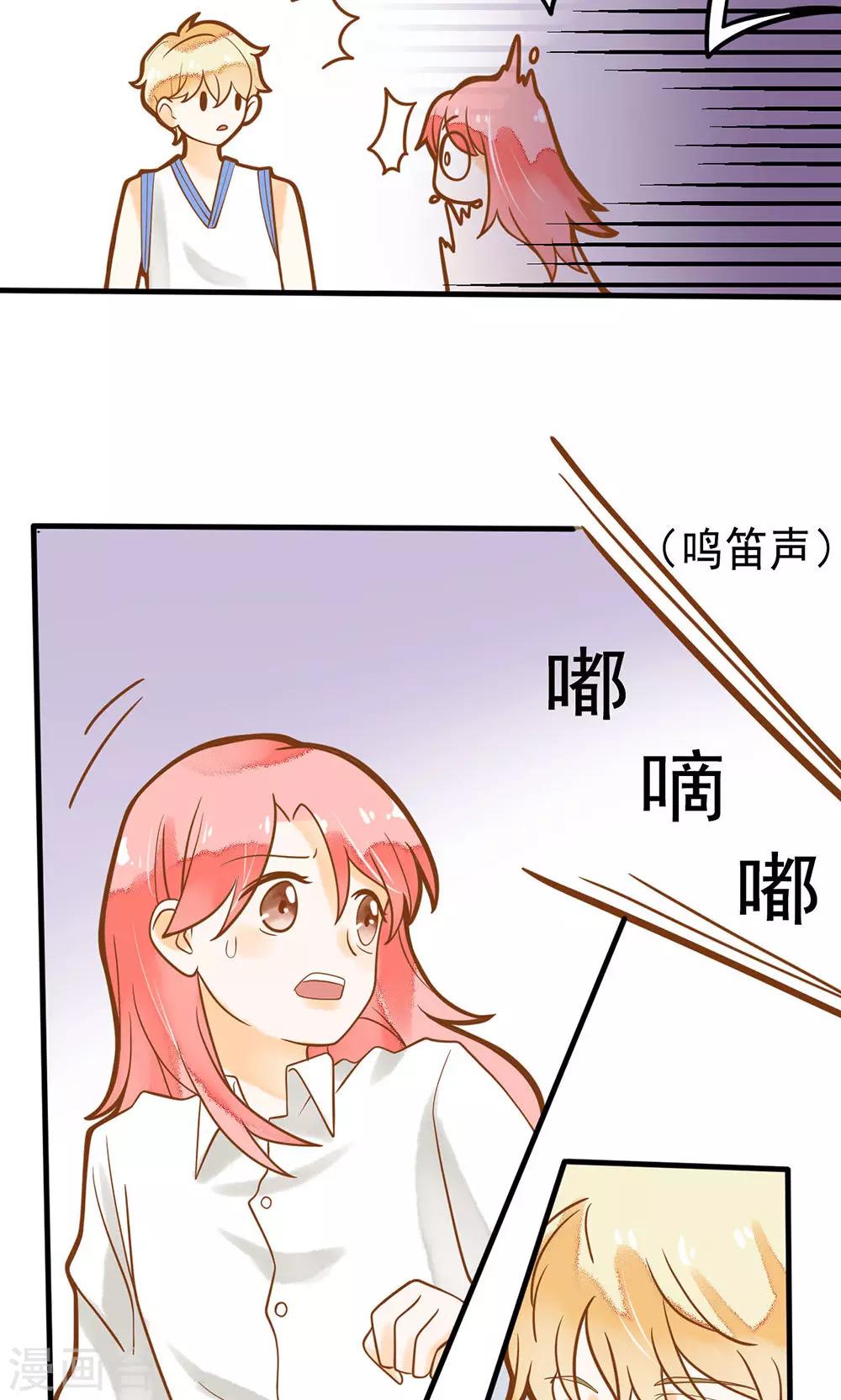 第15话 别怕，我会保护你-第15话