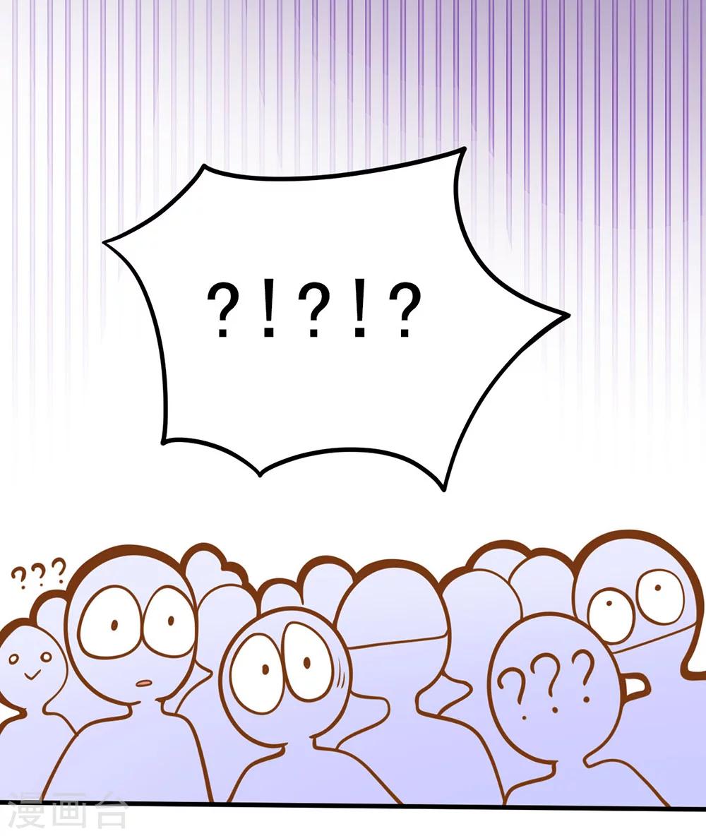 第15话 别怕，我会保护你-第15话