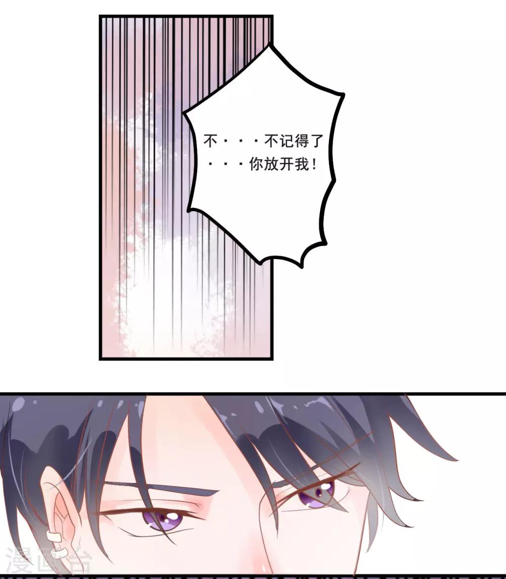 第3话 签合同-第3话
