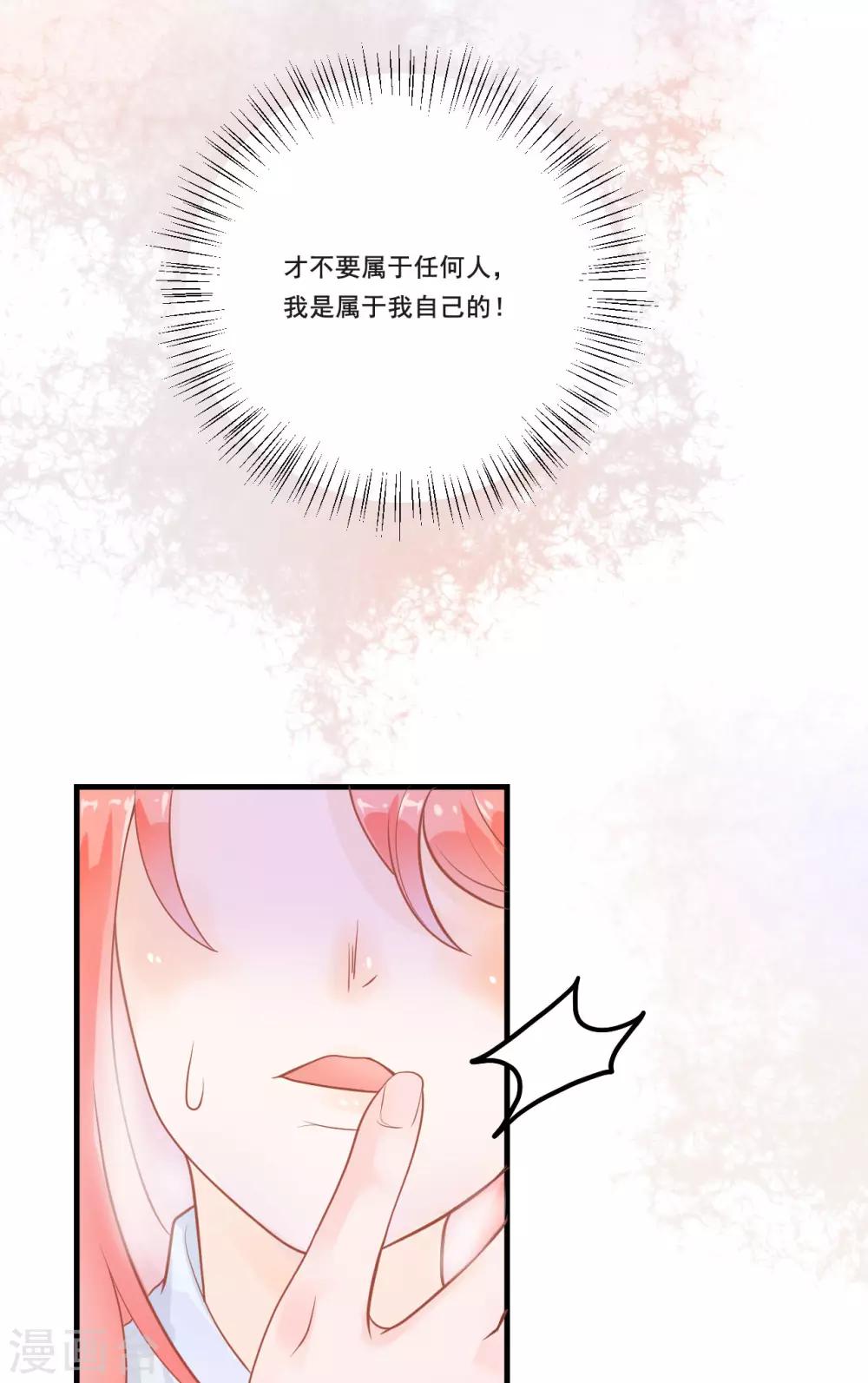 第3话 签合同-第3话